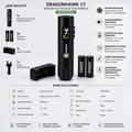 Dragonhawk X7